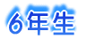 �U�N��
